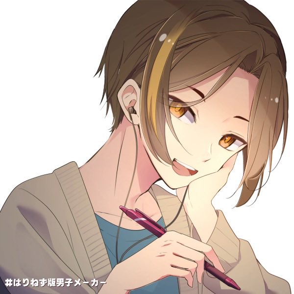 あだ名のtwitterイラスト検索結果