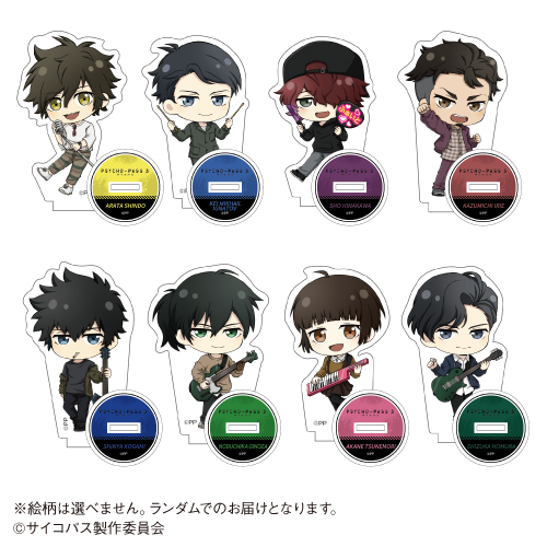 アニメイト商品情報局 Psycho Pass サイコパス 3 カラオケの鉄人コラボ カラ鉄限定コラボのオリジナルグッズが登場 バンドマン風のイラストを使用したかっこいいアイテム ご予約は 6月6日 日 まで この機会をお見逃しなく Pp Anime