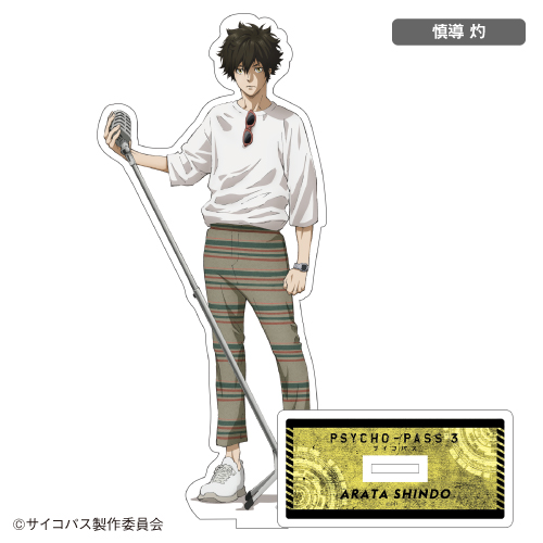 アニメイト商品情報局 Psycho Pass サイコパス 3 カラオケの鉄人コラボ カラ鉄限定コラボのオリジナルグッズが登場 バンドマン風のイラストを使用したかっこいいアイテム ご予約は 6月6日 日 まで この機会をお見逃しなく Pp Anime