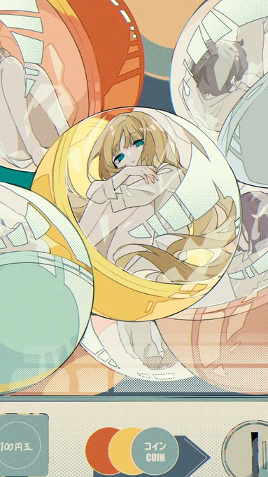 「 当たるといいね 」 