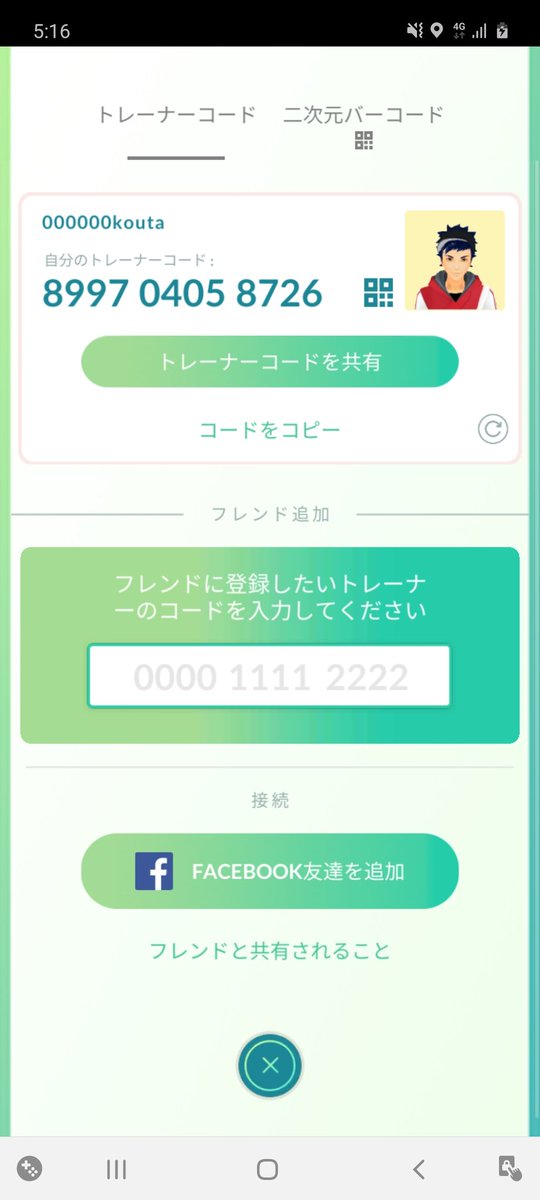 kouta@熊本 tweet media