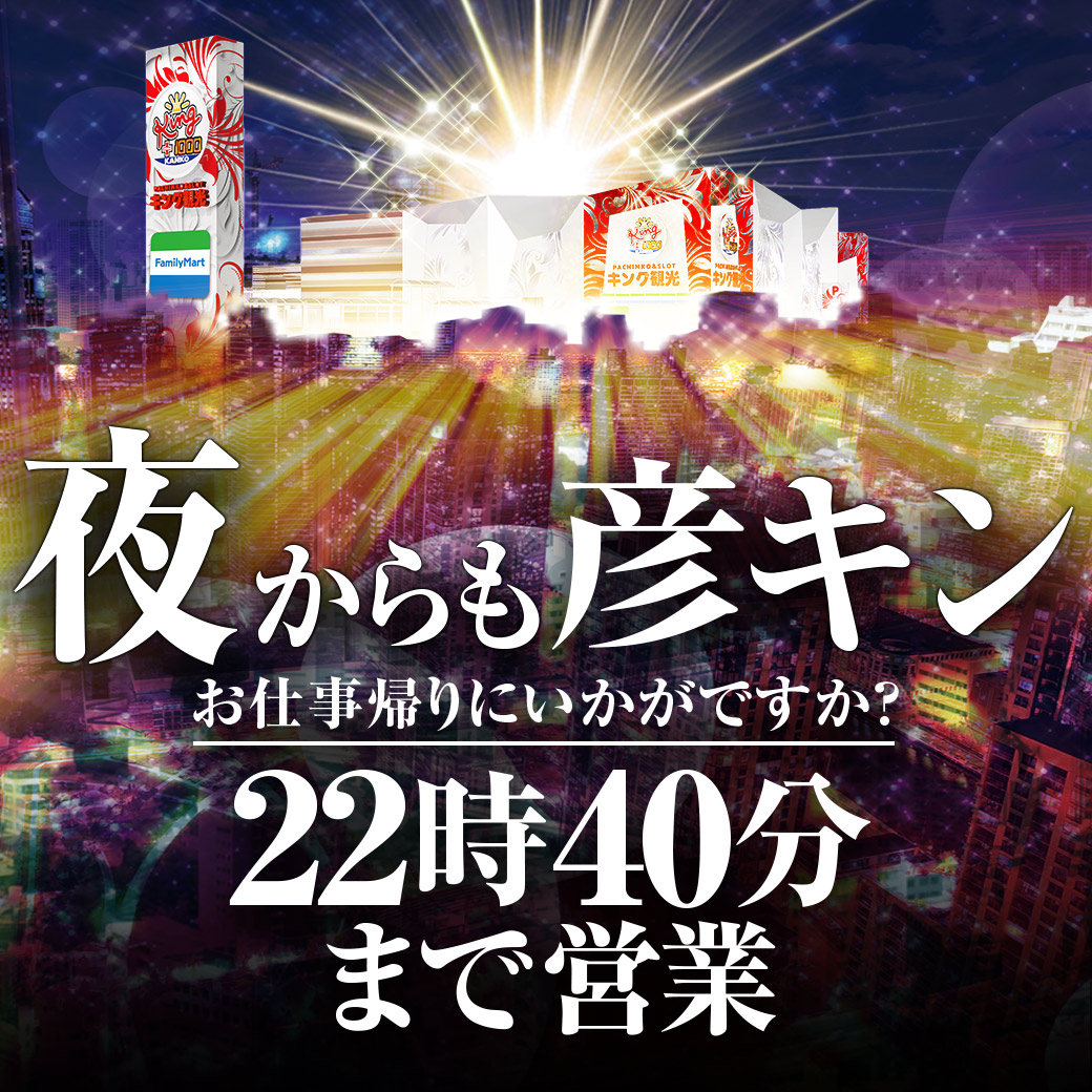 豪炎高校應援團 Twitter Search Twitter