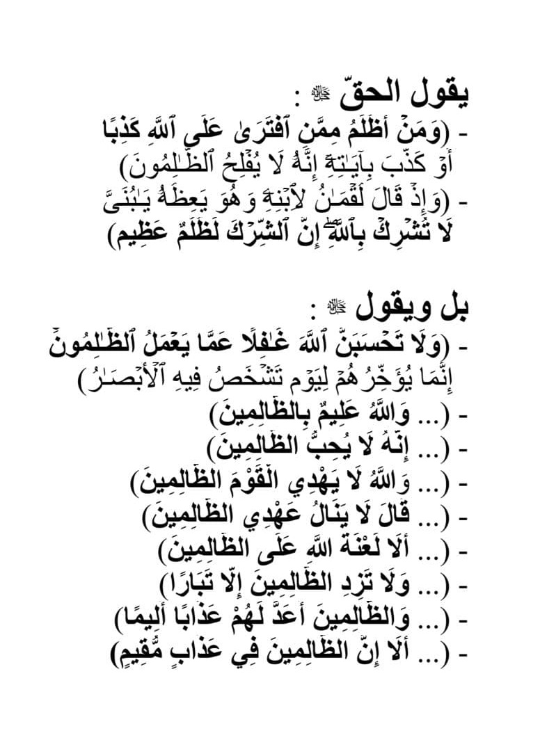 هو ؟ غير وضع في الشي موضعه وضع الشي