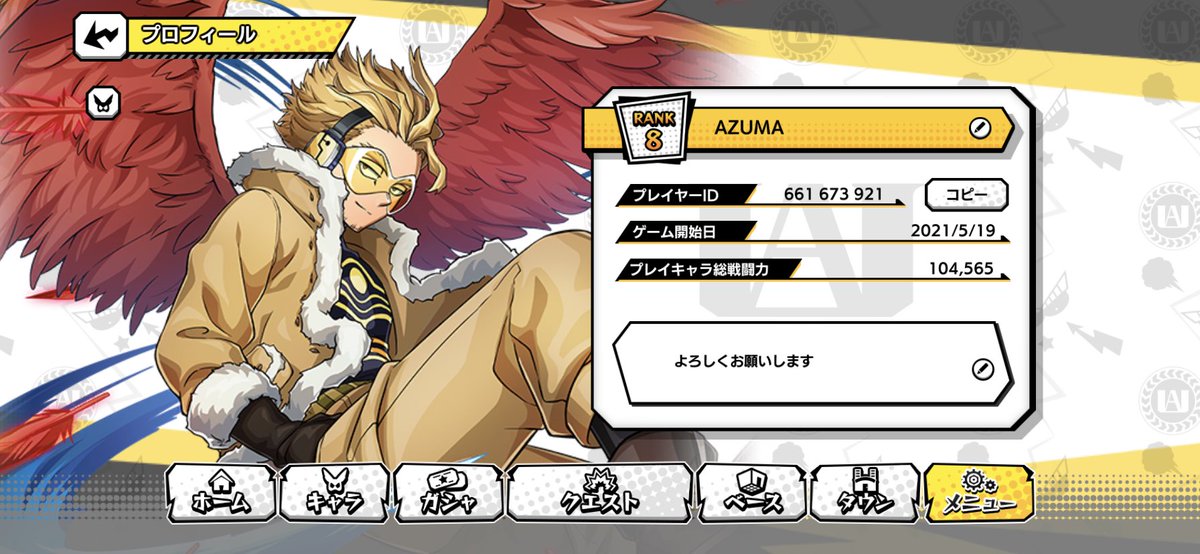 7f_se's tweet photo. ヒロトラ始めました！
推しはホークス、出久、轟、爆豪、常闇です☺️
誰でもフォロー歓迎です🙌
フォロバします✌️✨
#ヒロトラ #ヒロアカ https://t.co/Io1MZ7uoJV