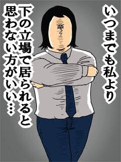 地獄のミサワのtwitterイラスト検索結果 古い順 地獄のミサワのtwitterイラスト検索結果 古い順