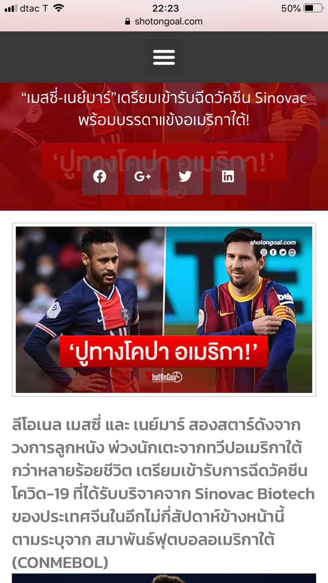 suchratpooma's tweet photo. แมสซี่ ยังฉีด sinovac https://t.co/HrhxEnLfEF