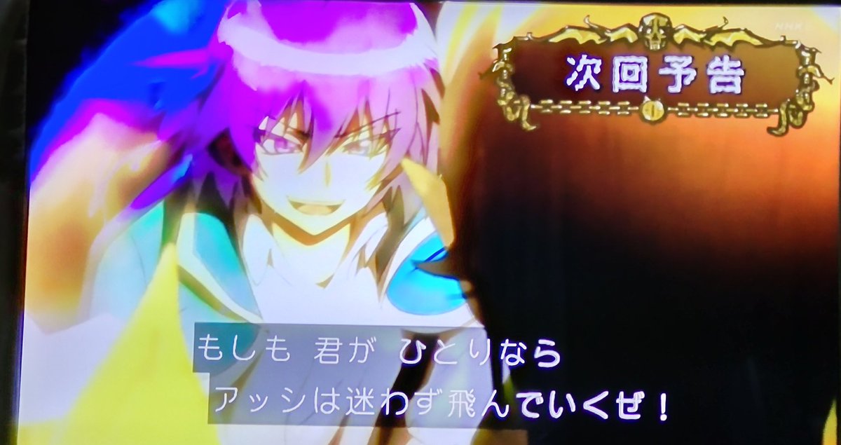 ট ইট র なぎ 3 魔入りました入間くん Assiの台詞そこかしこに Da Pumpの歌詞が散りばめられてて 旧パンパーを泣かせに来てる こいつはデビヤバい 因みに元ネタの歌は If とごきげんだぜっ Nothing But Something でした 魔入りました入間 ট ইট র なぎ 3 魔入りました入間くん Assiの台詞そこかしこに Da Pumpの歌詞が散りばめられてて 旧パンパーを泣かせに来てる こいつはデビヤバい 因みに元ネタの歌は If とごきげんだぜっ Nothing But Something でした 魔入りました入間