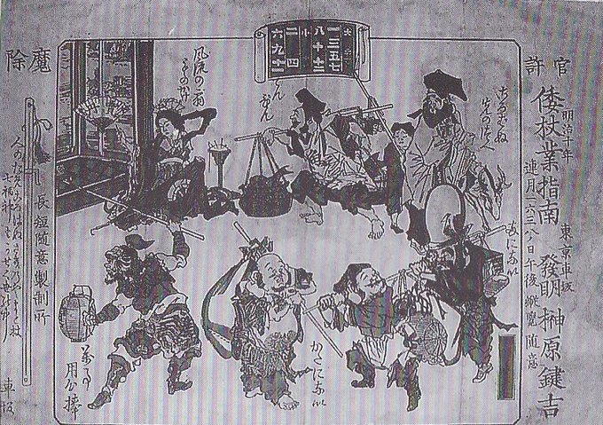 明治22年のtwitterイラスト検索結果 明治22年のtwitterイラスト検索結果
