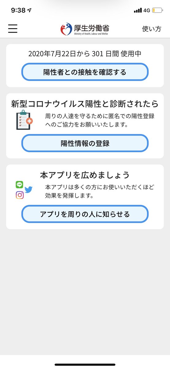 神代 Capriccio878 Twitter