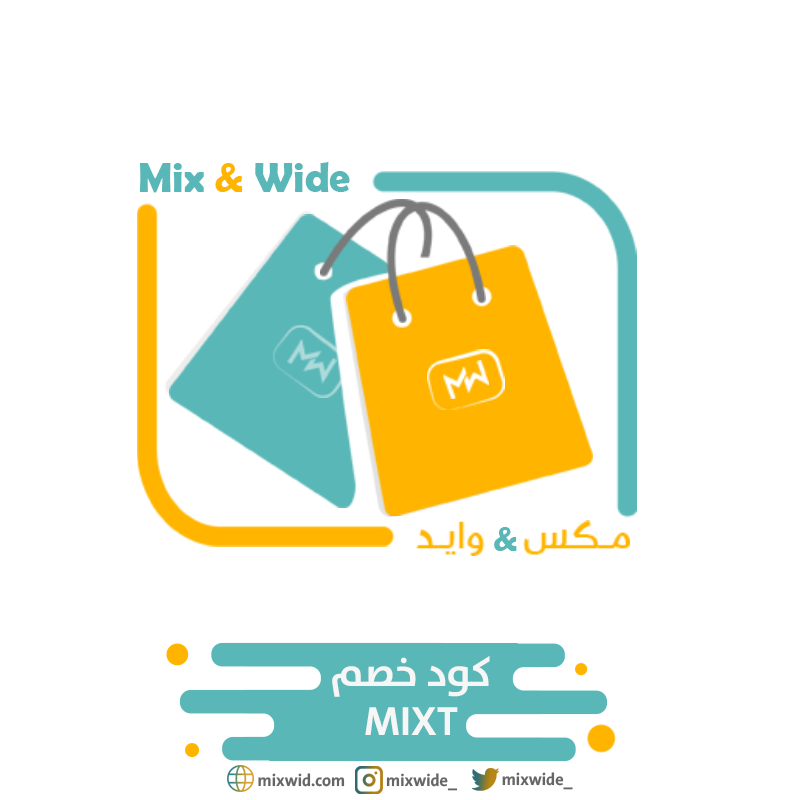 mixwide_'s tweet photo. ضبط #قهوتك معنا ، وخل مزاجك عالي 
استخدم كود الخصم 
MIXT