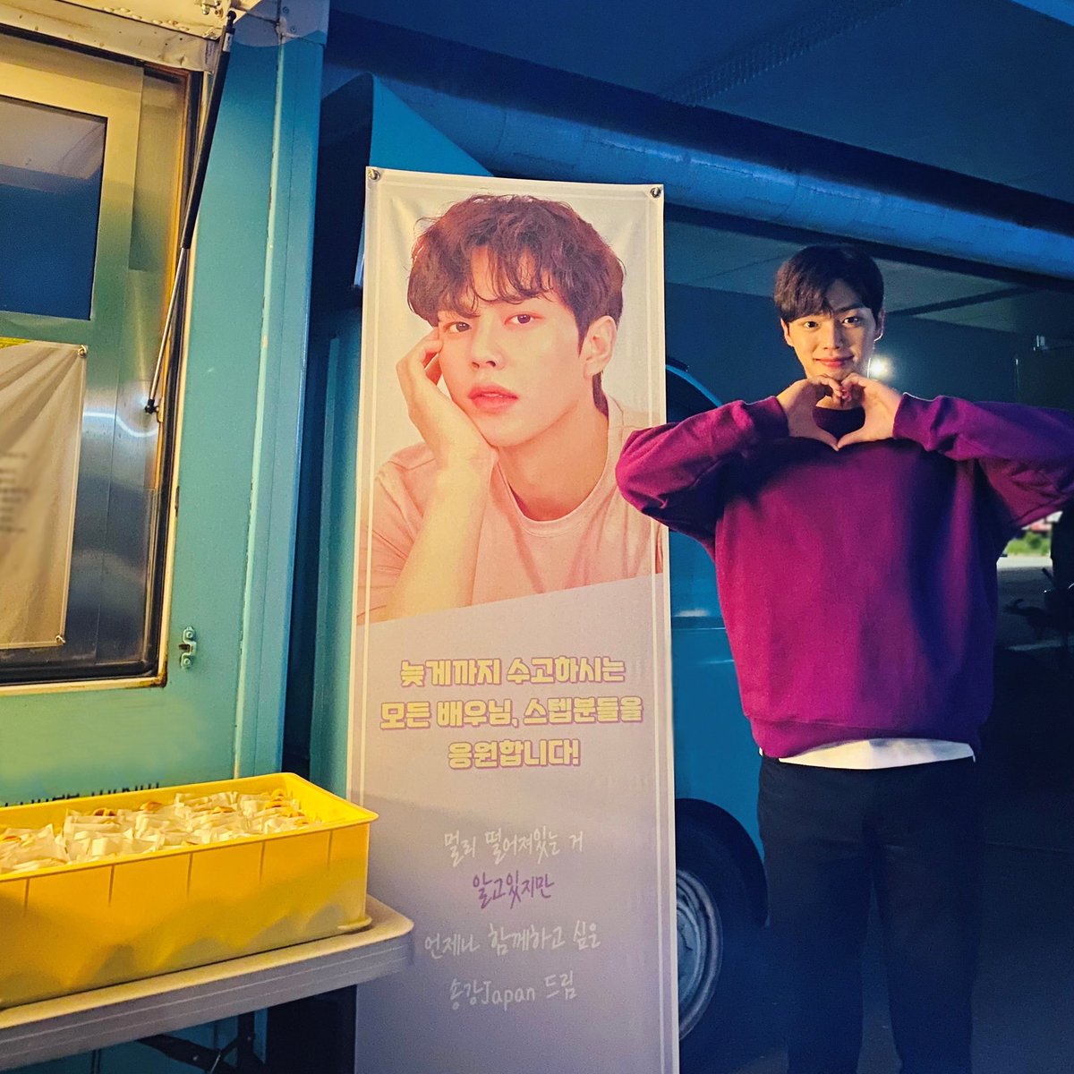 songkang_staff's tweet photo. [🎁] 멀리 떨어져 있어도 마음은 언제나 함께하는 중💜
열심히 촬영해서 멋진 재언이로 돌아올게요!

#송강 #SONGKANG https://t.co/5Qf7vs00lP