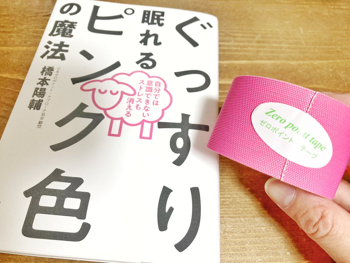 橋本陽輔 Hashtag On Twitter