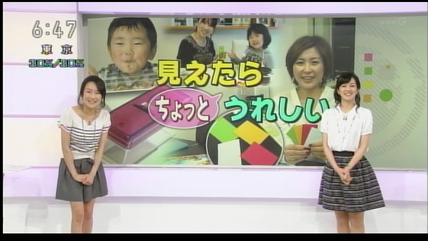 鹿島綾乃 鹿島綾乃