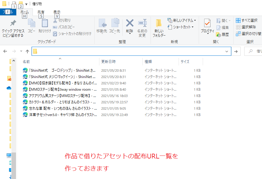 コンテンツツリー作成補助ツールurls2tree サンドマン さんのイラスト ニコニコ静画 イラスト