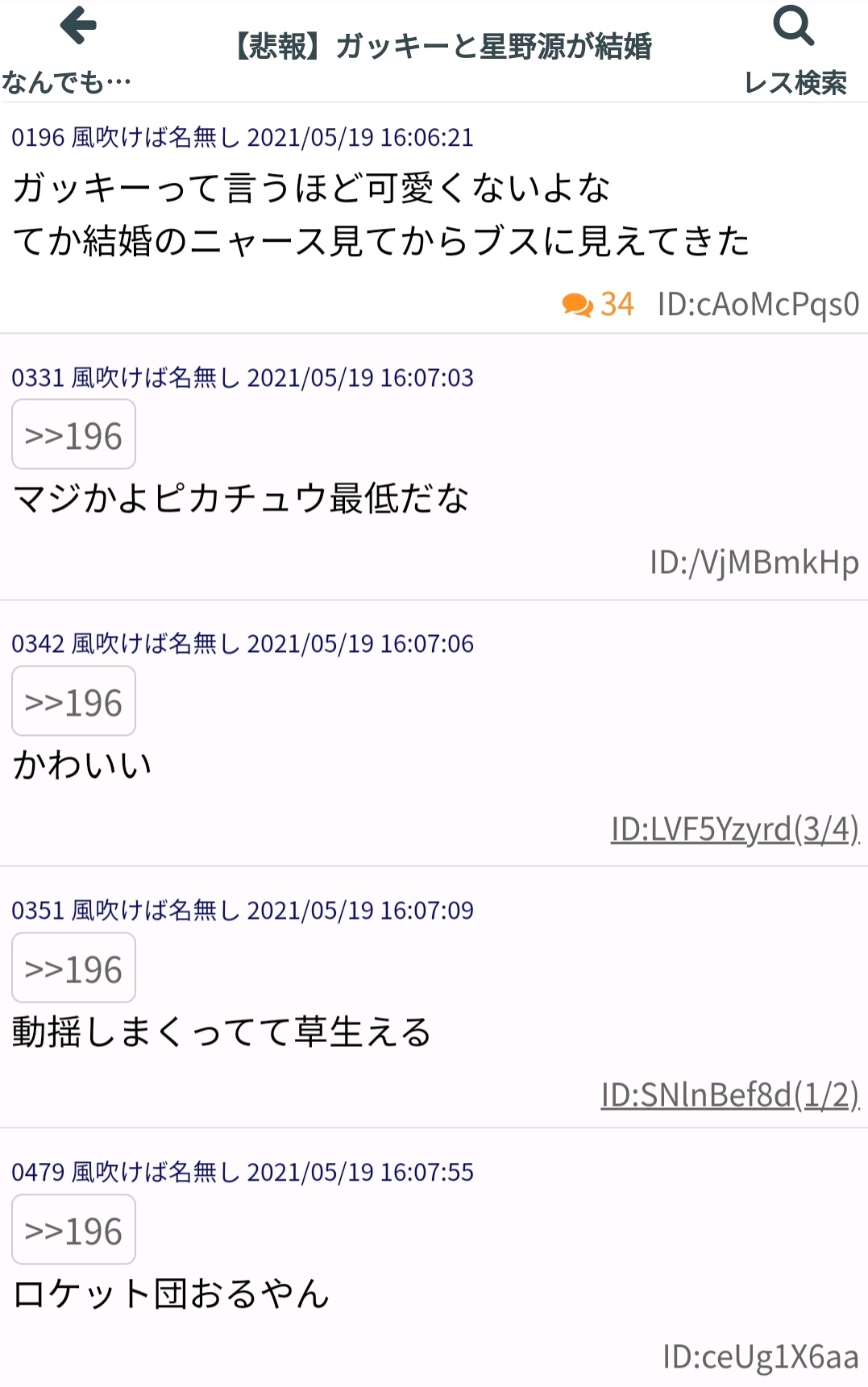 滝沢ガレソ On Twitter