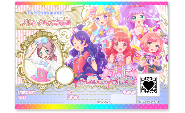 프리のtwitterイラスト検索結果 프리のtwitterイラスト検索結果