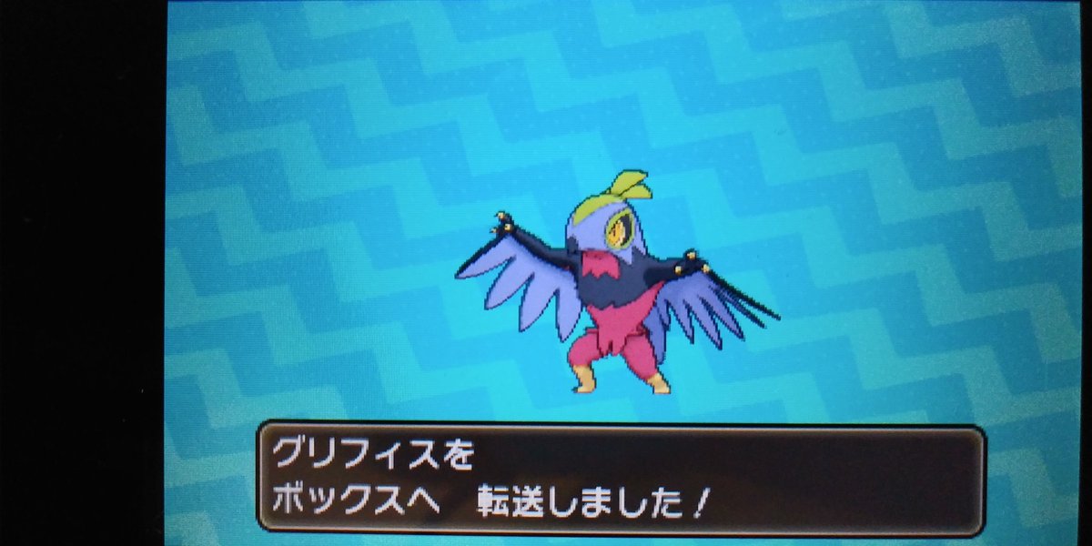 ポケモンgo ルチャブルの色違い 入手方法と実装状況 攻略大百科