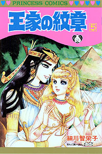 王家の紋章のtwitterイラスト検索結果 古い順