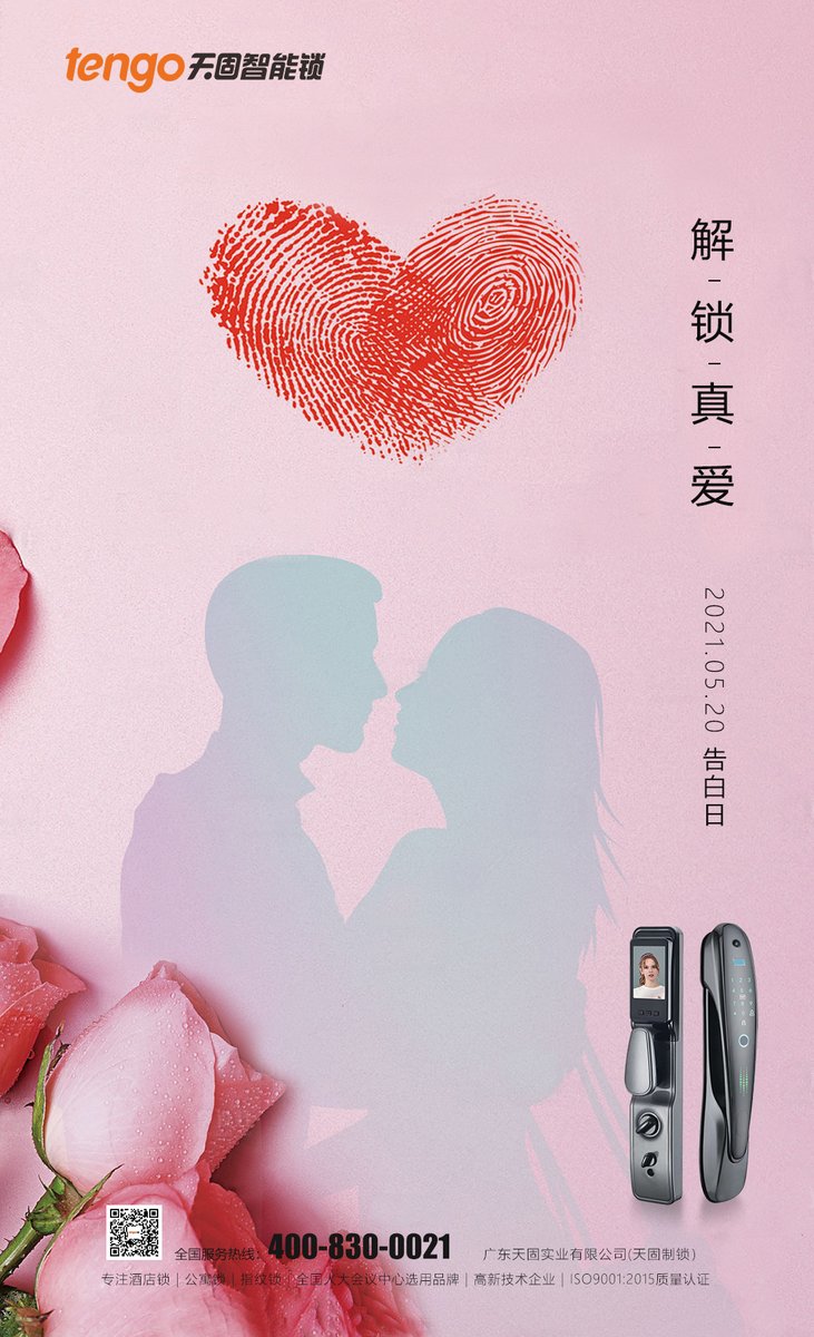 ShellyC69430640's tweet image. Today is 520, someone asked me what does 520 means?
My answer:
5 minutes to learn about Tengo smart lock,
2 minutes to clinch a deal,
0 after-sales,
Shortened form 520! ❤❤❤
#smartlocks  #fingerprintlock  #fingerprintsmartlock #automaticsmartfingerprintlock  #intelligentlock