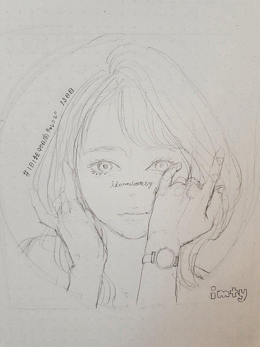 imty_maco's tweet photo. らふ置いていく
#1日1絵90日間チャレンジ  13日目
#イラスト
#ラフ絵
#デザイン
#artwork 
#illustration 
#designer https://t.co/4mBtHX57n5