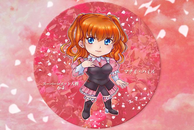 スーパーロボット大戦64のtwitterイラスト検索結果 古い順