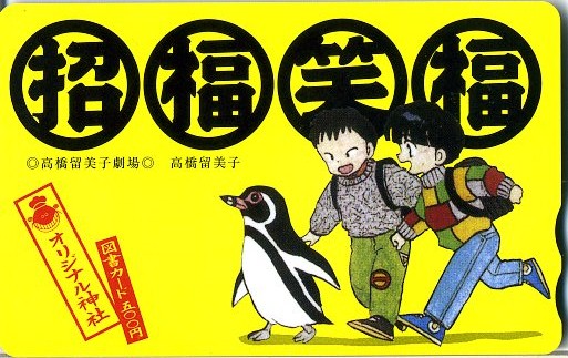 ビッグコミックオリジナル