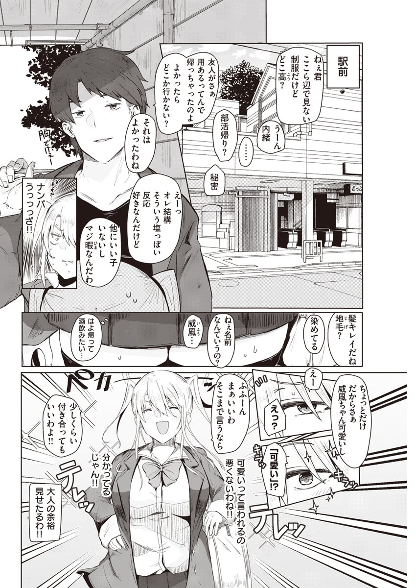 服が1着も残ってない時に切り抜ける唯一の方法 