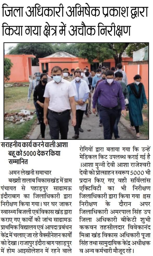 Dpro Lucknow tweet media