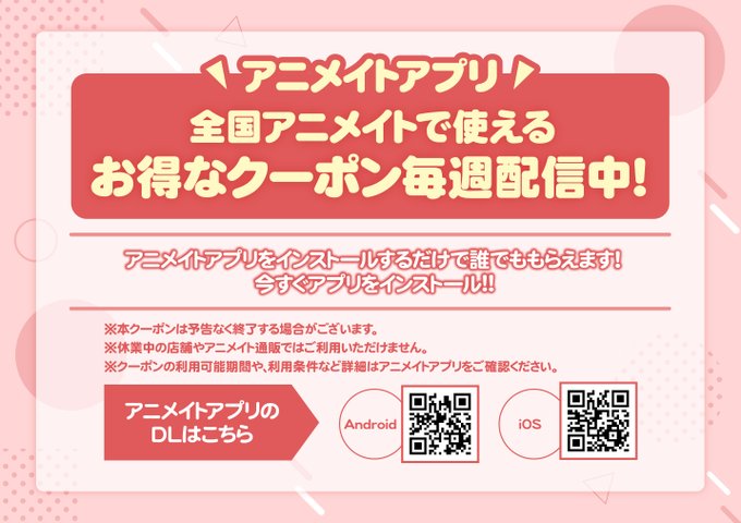 Animatekochiさんのイラストまとめ Animatekochiさんのイラストまとめ