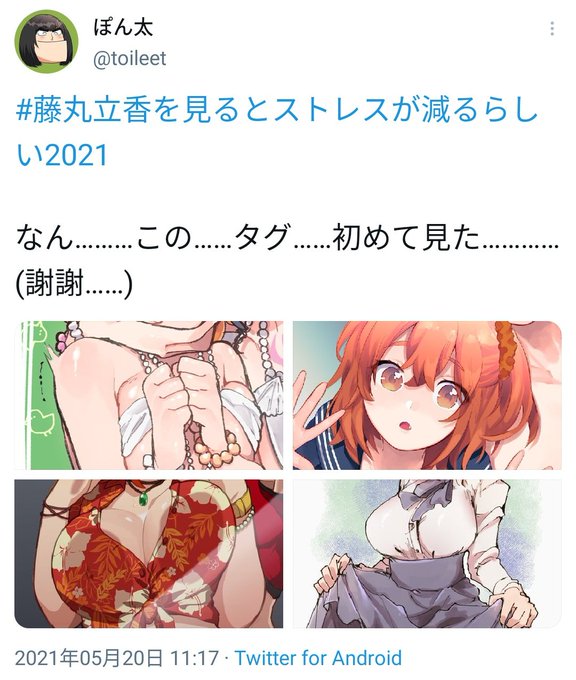 サムネがことごとくお乳になる孫 