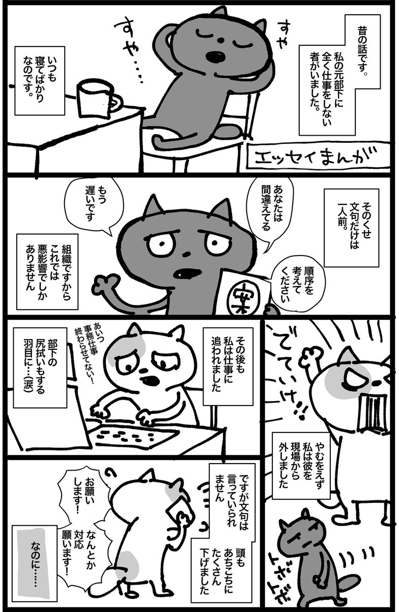 てかリンチ少将にエッセイ漫画描かせた漫画なら描いてた…なんで… 