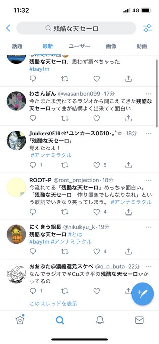 Popular Tweets Of Cｕス夕平 C100土曜日西 の 07歌声詐欺 1 Whotwi Graphical Twitter Analysis