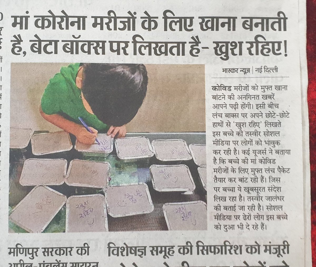 अ'विवेक' उवाच tweet media