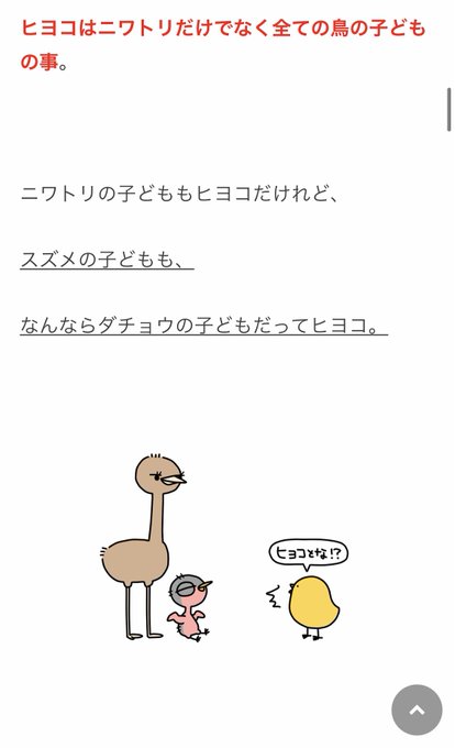 絵文字のtwitterイラスト検索結果 絵文字のtwitterイラスト検索結果