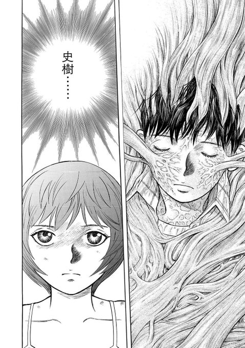 犬神 を含むマンガ一覧 ツイコミ 仮 犬神 を含むマンガ一覧 ツイコミ 仮