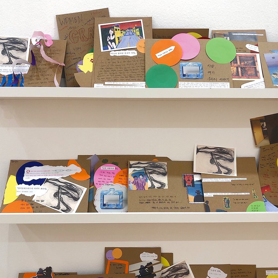 [교육] 지금, 여기 우리의 이야기

#부산시립미술관 #전시연계 #배움공간 #거대한일상지층의역전 #미술교육 #부산 #전시 #busanmuseumofart #BMA 

• 6월 1일부터 트위터 채널 운영이 종료됩니다. BMA 인스타그램, 페이스북 채널을 통해 소식을 받아보세요.