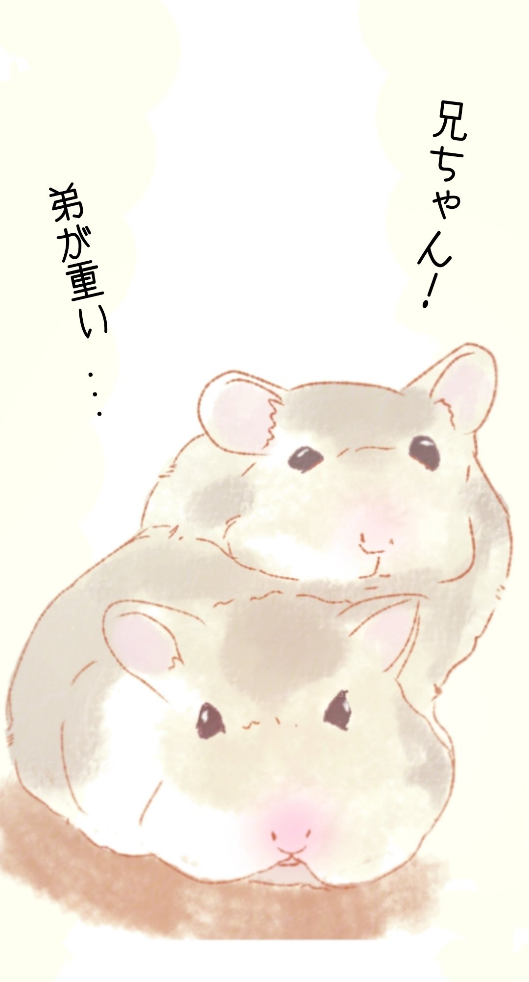 みぅ福島 ロボロフスキーハムスター ハムスターイラスト T Co Qqldh9aco2 Twitter