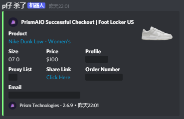 勉强吃回流量 就是玩儿
s/o <a href="/KylinBot/">KylinBot</a> <a href="/sigmabots/">sigma x SecretCLI</a> <a href="/ValorAIO/">Valor</a> <a href="/PrismAIO/">Prism</a> 
<a href="/Rainbow_Proxy/">RainbowProxy</a> <a href="/Diamond_proxies/">Diamond Proxy 💎</a> <a href="/SakuraProxy/">Sakura Proxy</a> 
<a href="/AMNotifyCN/">AMNotify CN</a> <a href="/SkrNotify/">SkrNotify</a> <a href="/TheOilEdu/">TheOilEdu</a> <a href="/MEK_Notify/">MEK Notify</a> <a href="/DING_Pro_League/">DING Pro League</a> <a href="/CookgroupSneb/">Sneb_cookgroup</a>