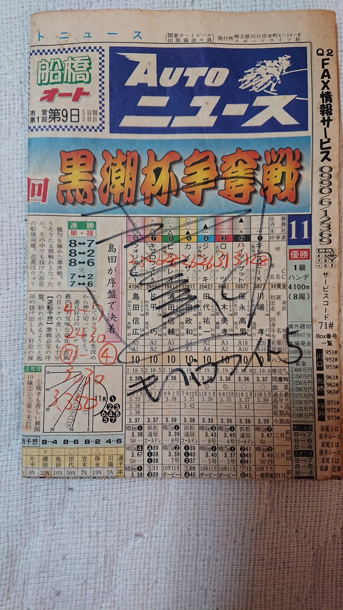 竜太(RYUTA21352) tweet media