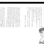 漫画ベルセルクの作者、三浦建太郎先生が急逝、作品は未完結・・・