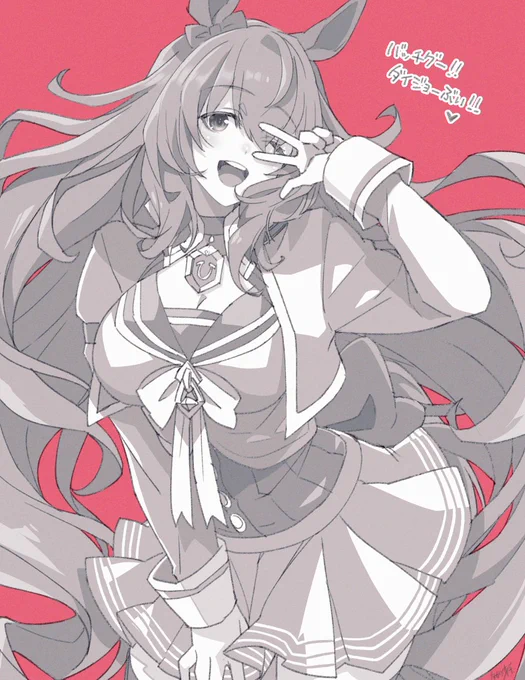 マルゼンスキー!! 