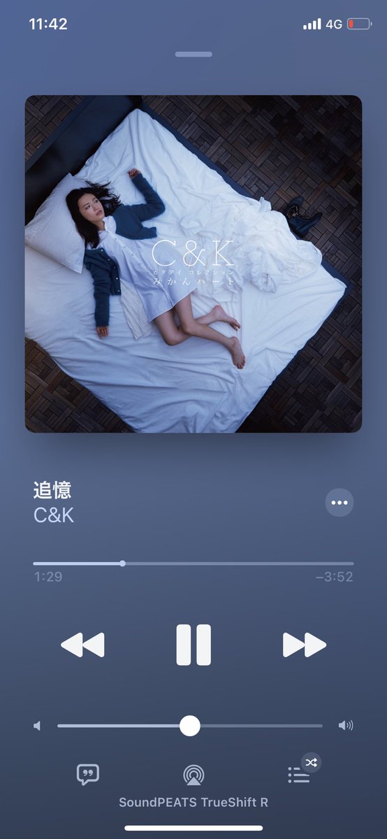 佑音 Eop C Kの曲ずっと みかんハートとyと交差点ばっかり リピートして聴いてたから 知らなかったけど みかんハートのカップリングの曲 めちゃめちゃいいな 顔に似合わず失恋ソングとか 聞いてボロボロ泣くタイプです C K ハッシュタグ失敗 追憶