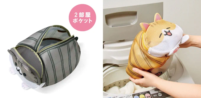 香箱座り猫さんが、洗濯をお手伝い👕✨

もっちりしたフォルムにこだり、
裏側の肉球まで楽しめるメッシュ素材の
「お洗濯ポーチ」が登場!

前足のもふっとしたクリームパンも
ステッチで再現しました❤
お顔とボディーの2部屋ポケットが仕分けに便利♪

詳細はこちら⇒https://t.co/8c1DPKlqoA 