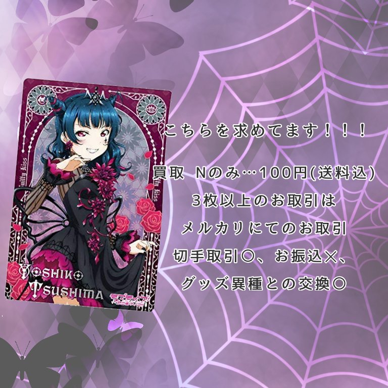 ねりさ Nerisa Nana Twitter