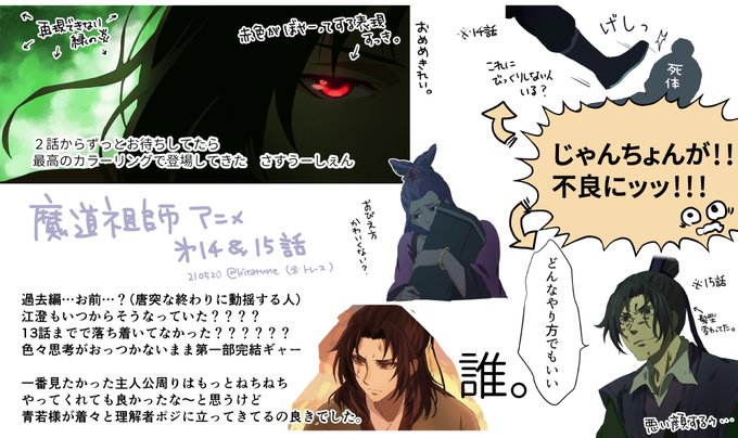 ハテナマークのtwitterイラスト検索結果