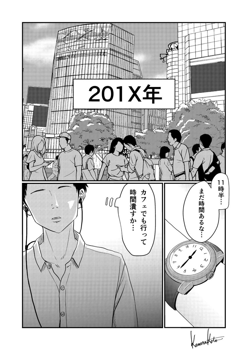 古都かねる 漫画家 青とオレンジ 第2巻5月日発売 Kaneru Koto Twitter
