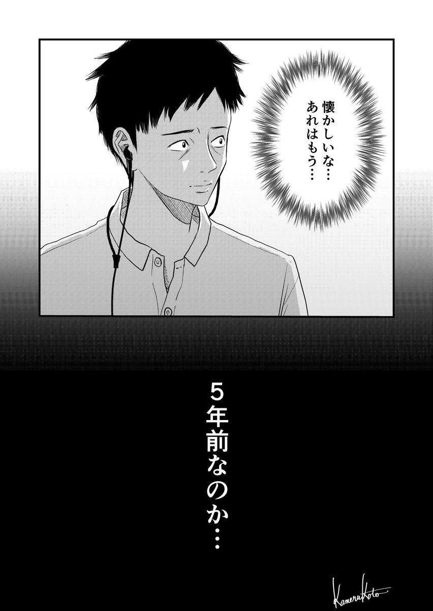 古都かねる 漫画家 青とオレンジ 第1巻3月日発売 1 7 5年前にインターネットで知り合った女の子の話
