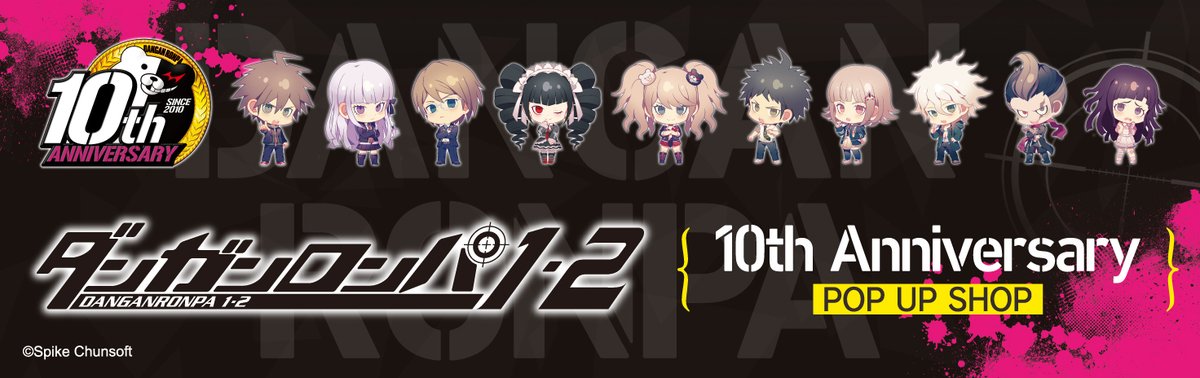 ダンガンロンパ公式 Dangan Official Twitter