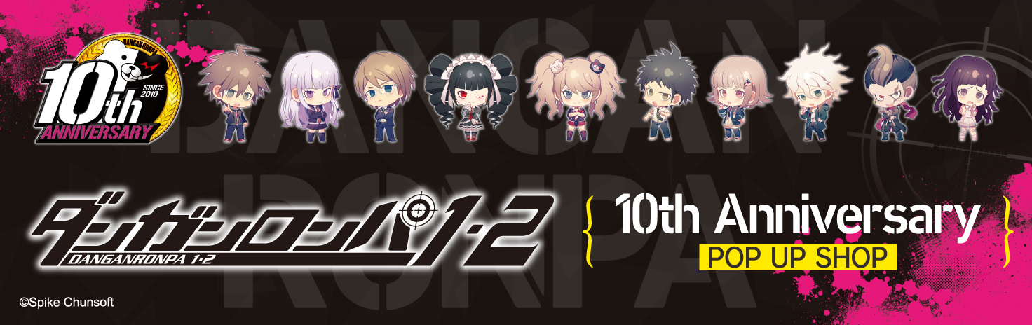 マルイノアニメ ダンガンロンパ 10th Aniversary Pop Up Shop 5 木 Pm12 00 6 13 月 まで マルイノアニメ Online Shop がオープン 新規描き起こしイラストを使用したグッズの販売をいたします 詳細はこちら T Co Vppnpunybh