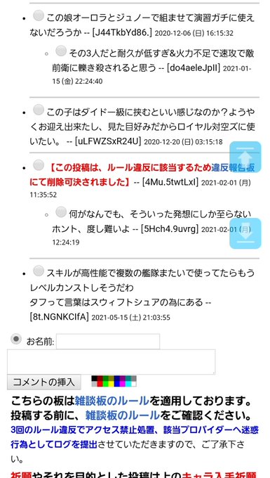 Ootou Tarohi181 さんのマンガ一覧 いいね順 94ページ ツイコミ 仮 Ootou Tarohi181 さんのマンガ一覧 いいね順 94ページ ツイコミ 仮